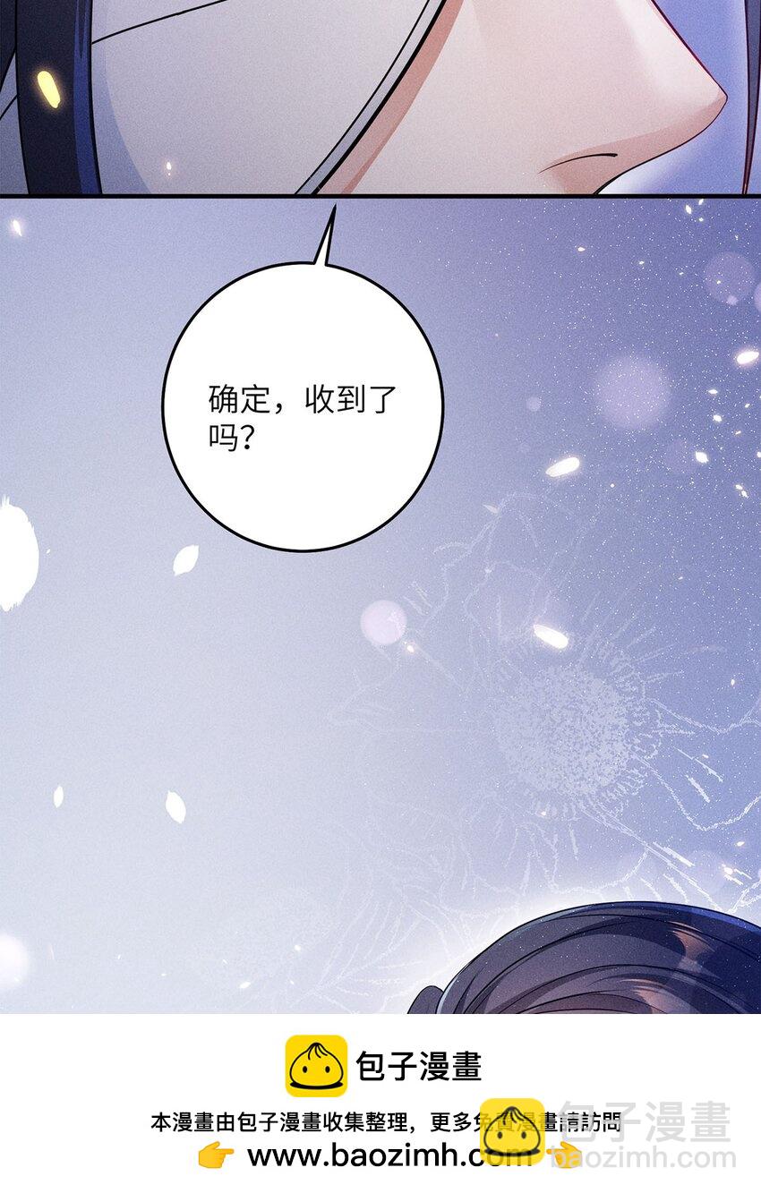 錦繡凰途：毒醫太子妃 - 第25話 025(1/2) - 2