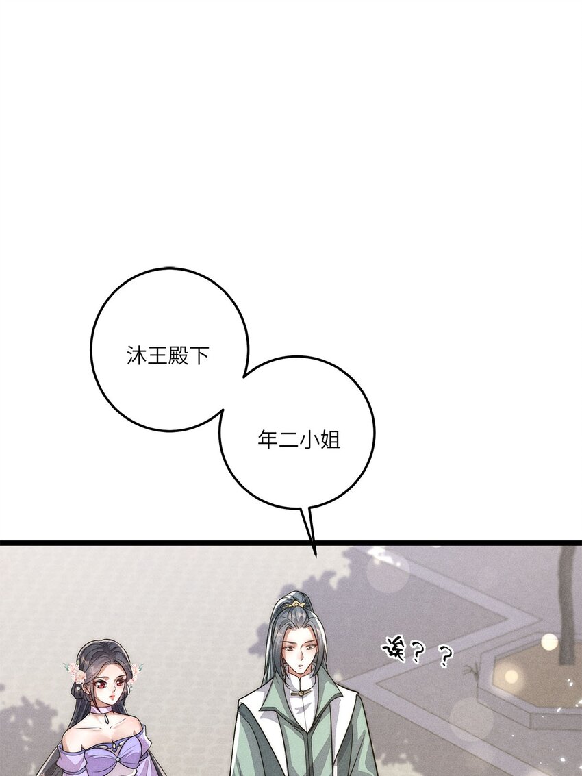 第31话 031(1/2)-第31话