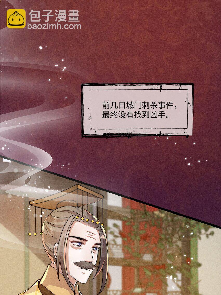 第31话 031(1/2)-第31话