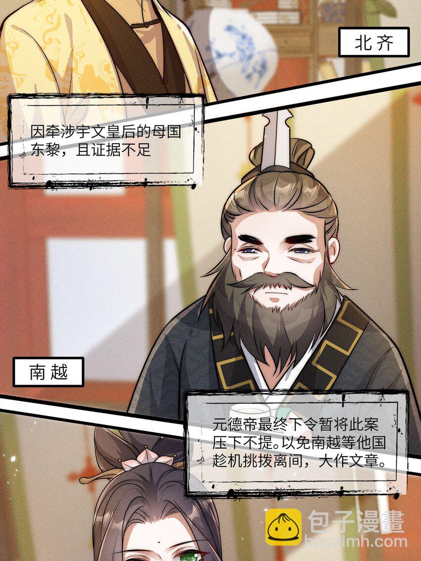 第31话 031(1/2)-第31话