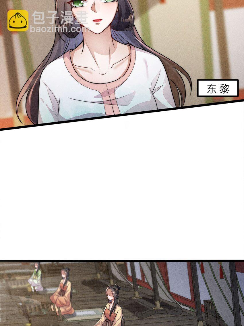 第31话 031(1/2)-第31话