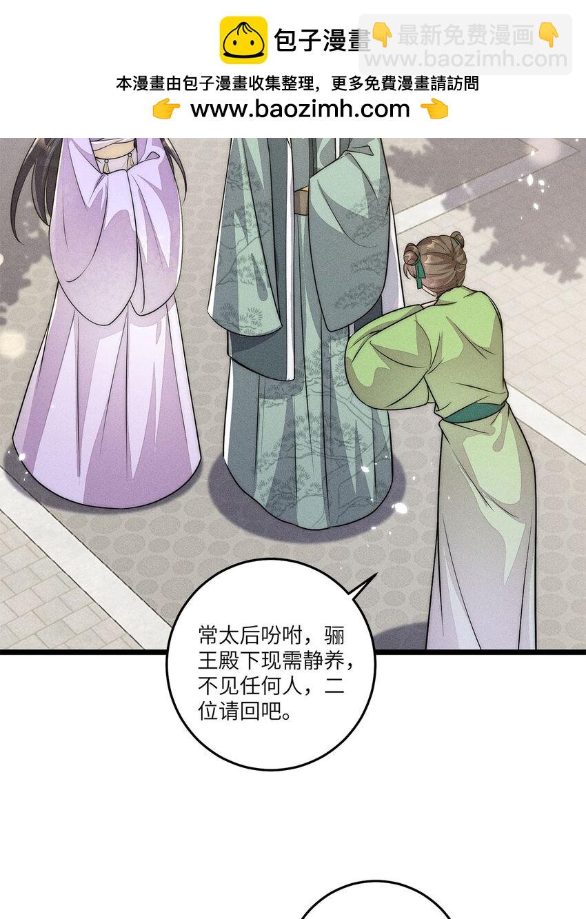 第31话 031(1/2)-第31话