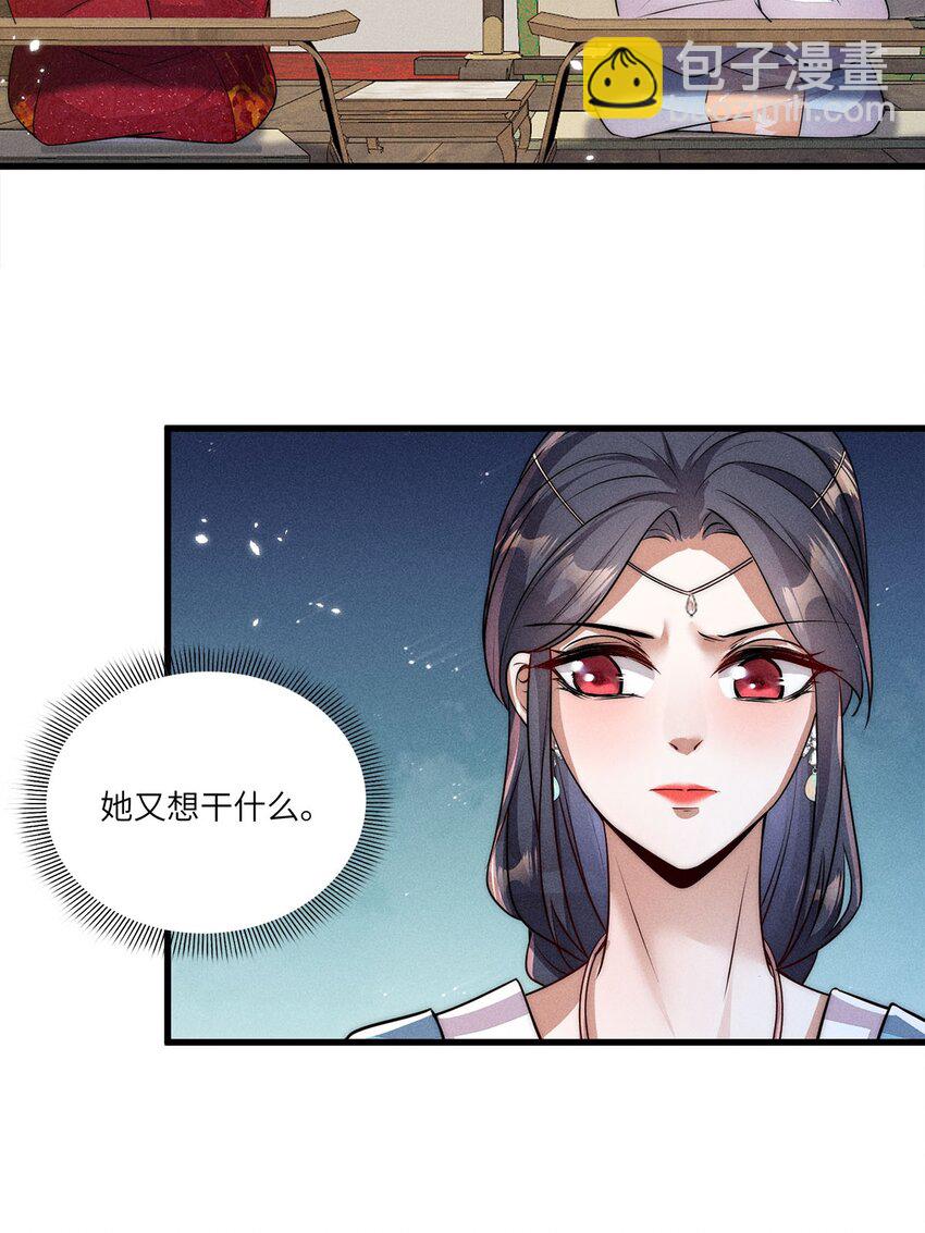 第31话 031(1/2)-第31话