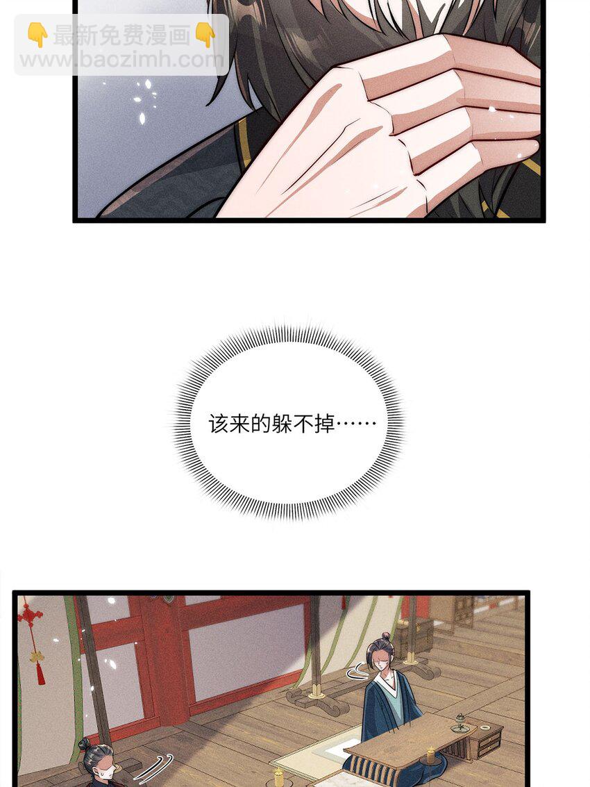 第31话 031(1/2)-第31话