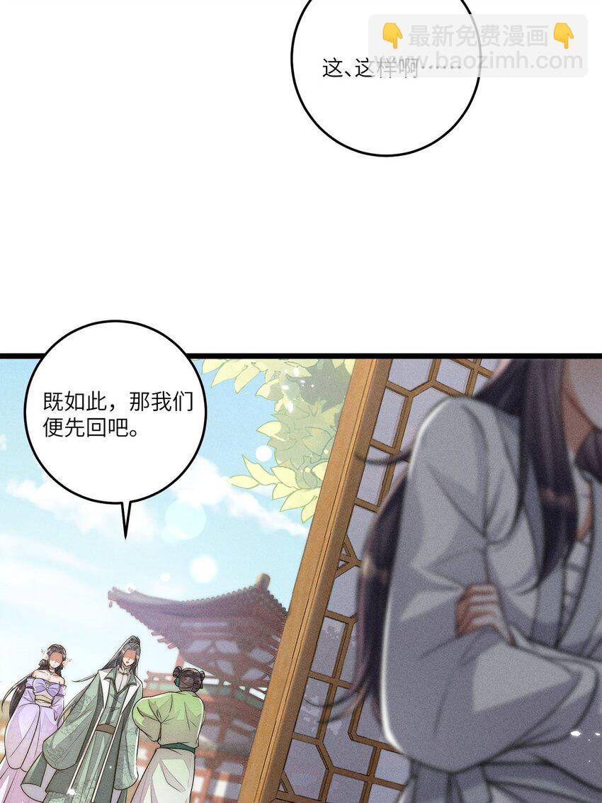 第31话 031(1/2)-第31话