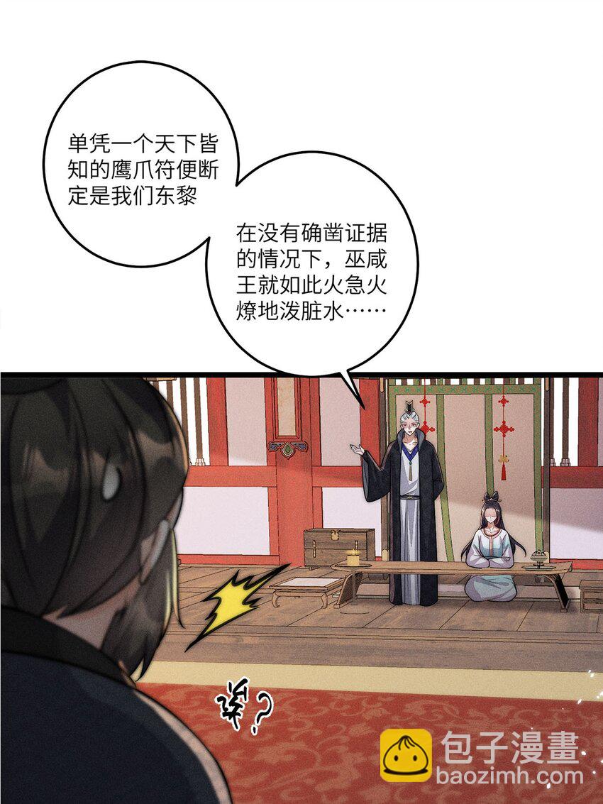 第31话 031(1/2)-第31话