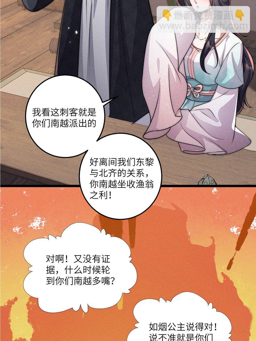 第31话 031(1/2)-第31话