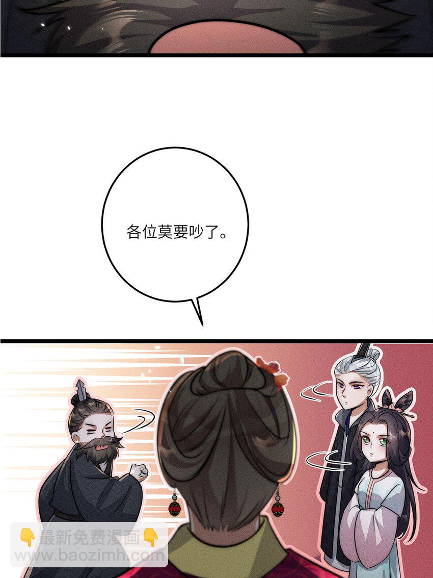 第31话 031(1/2)-第31话