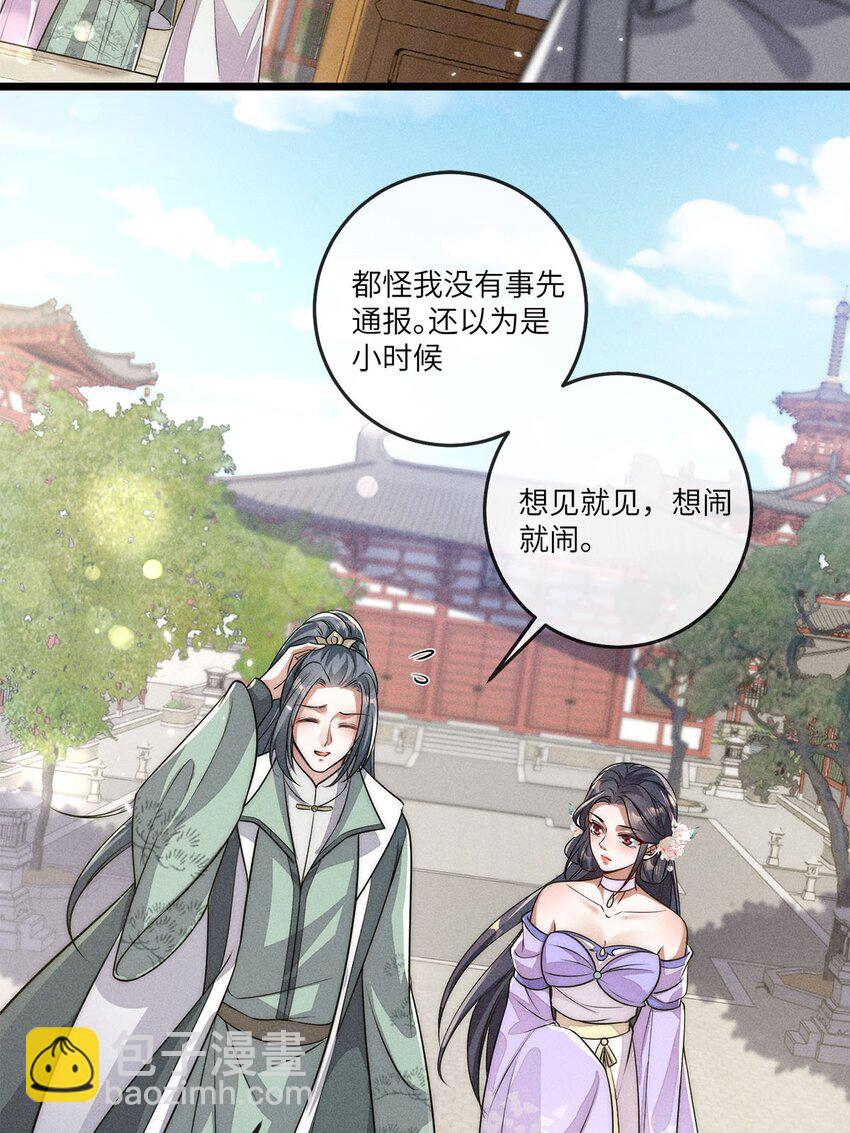 第31话 031(1/2)-第31话