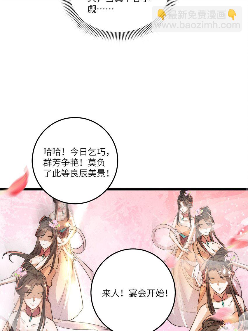 第31话 031(1/2)-第31话