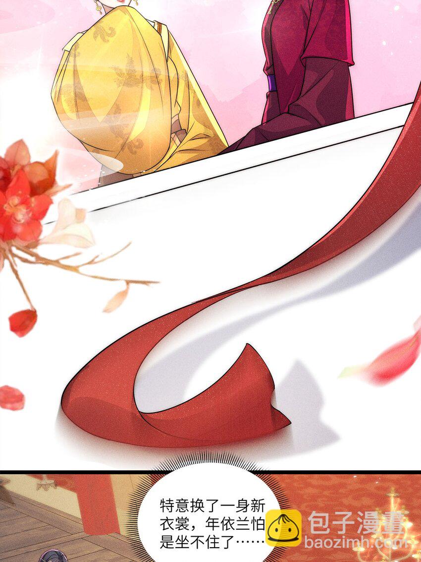 第31话 031(1/2)-第31话