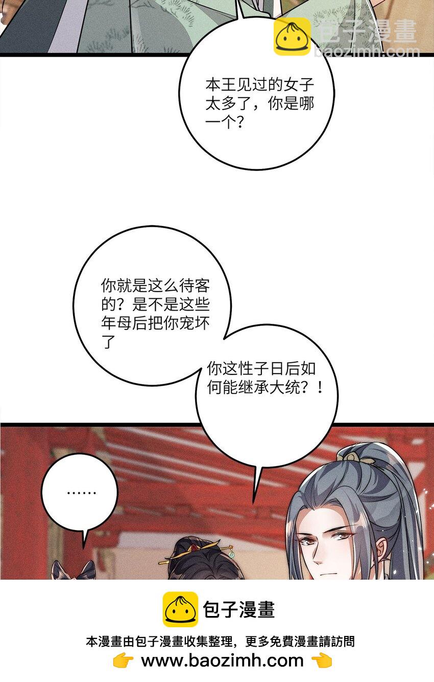 第31话 031(1/2)-第31话