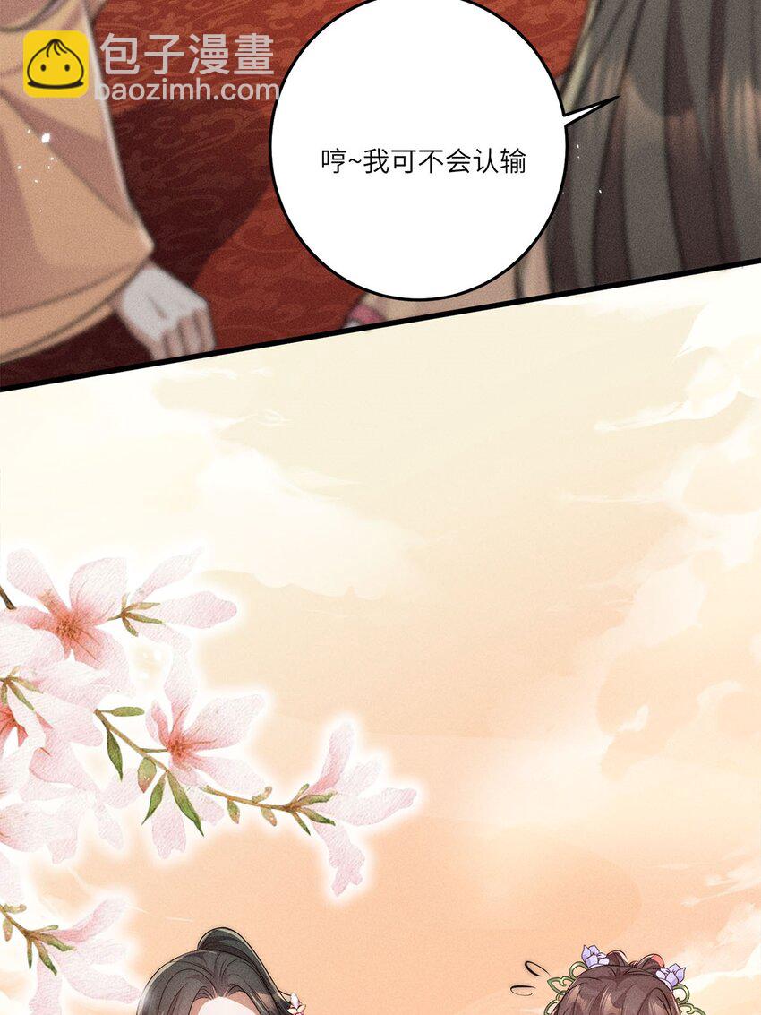 第33话 033(1/2)-第33话