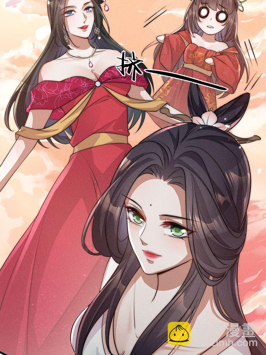 第33话 033(1/2)-第33话