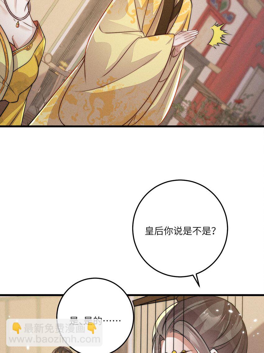 第33话 033(1/2)-第33话