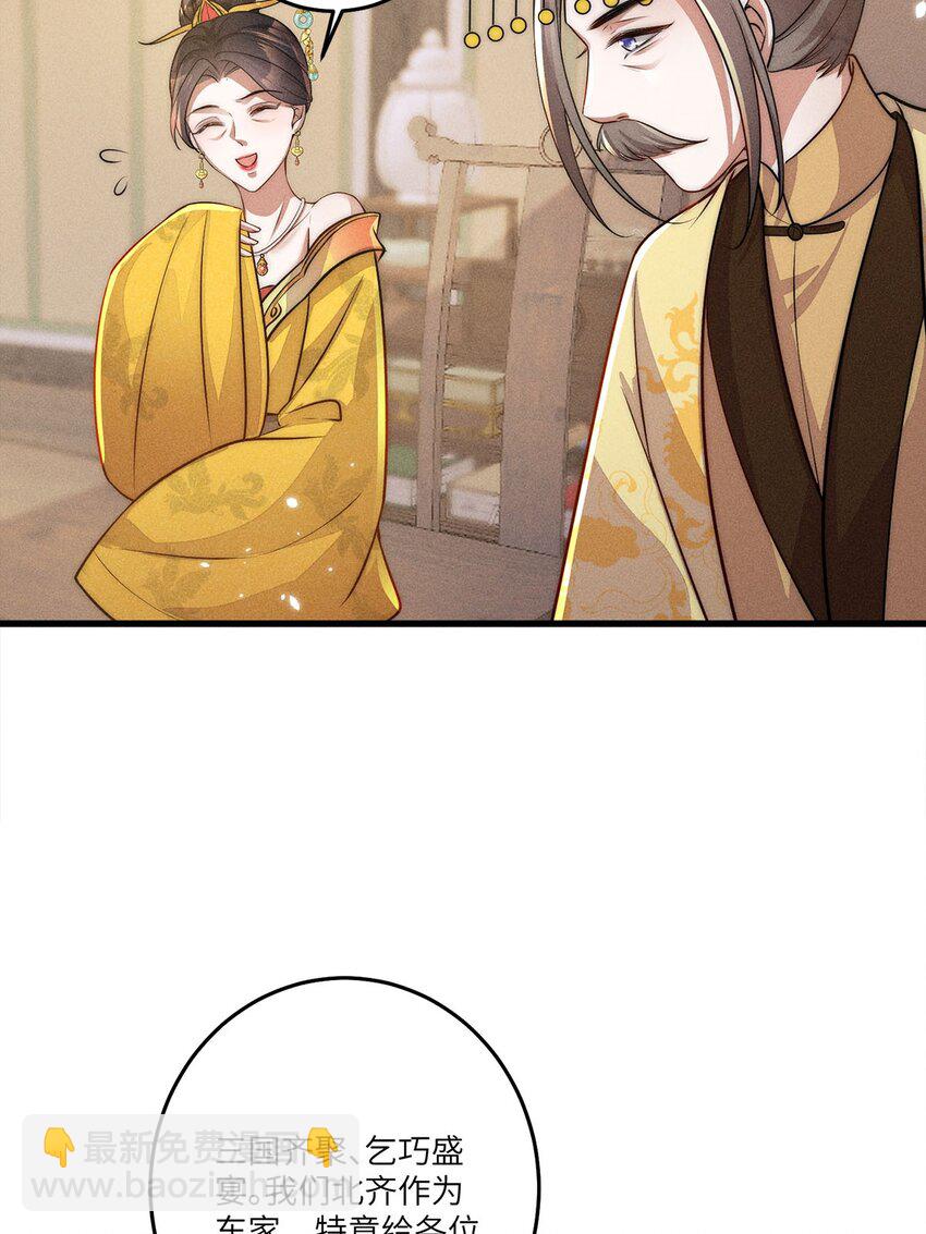 第33话 033(1/2)-第33话