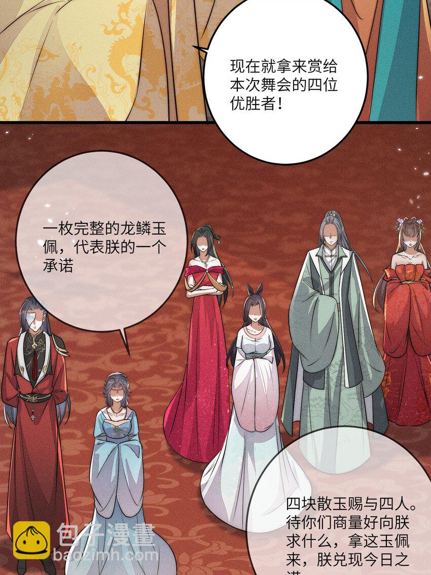 第33话 033(1/2)-第33话