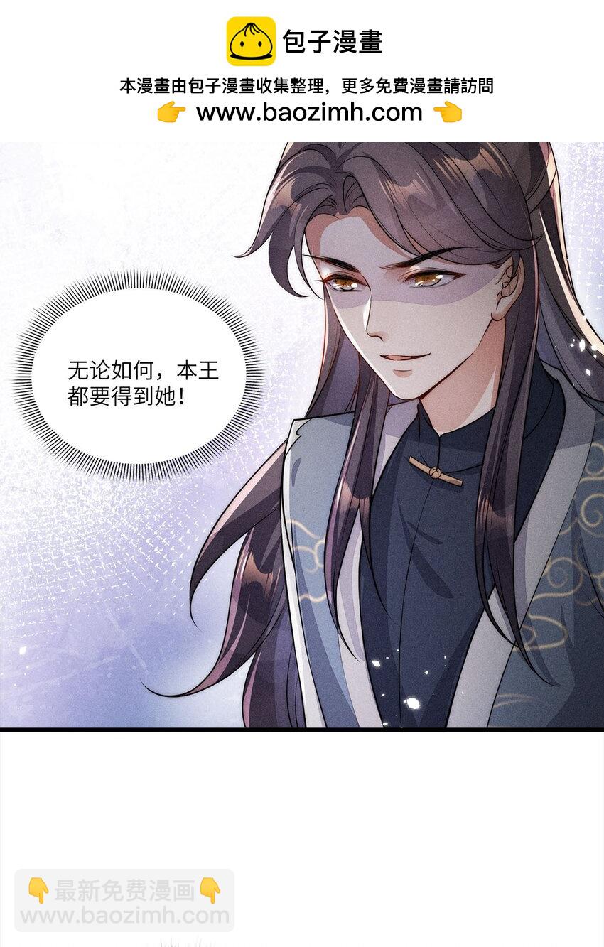 第33话 033(1/2)-第33话