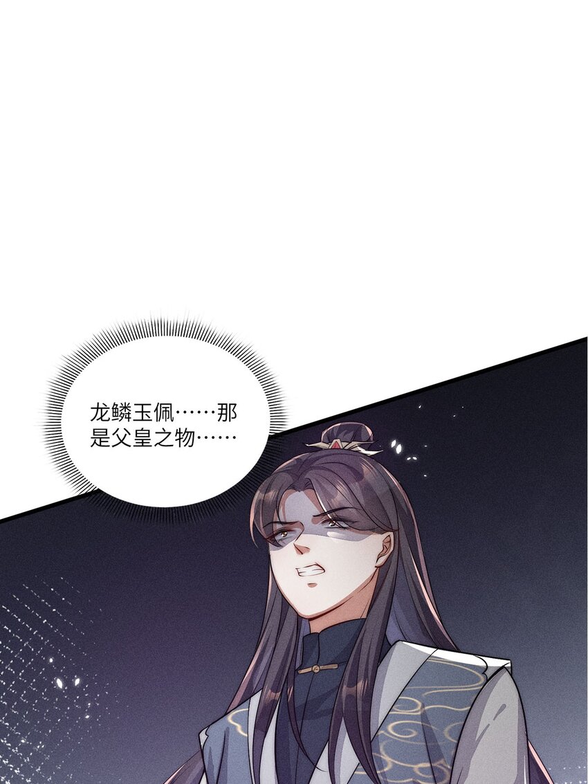 第33话 033(1/2)-第33话