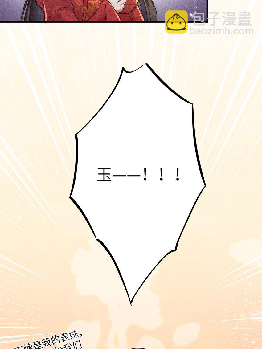 第33话 033(1/2)-第33话