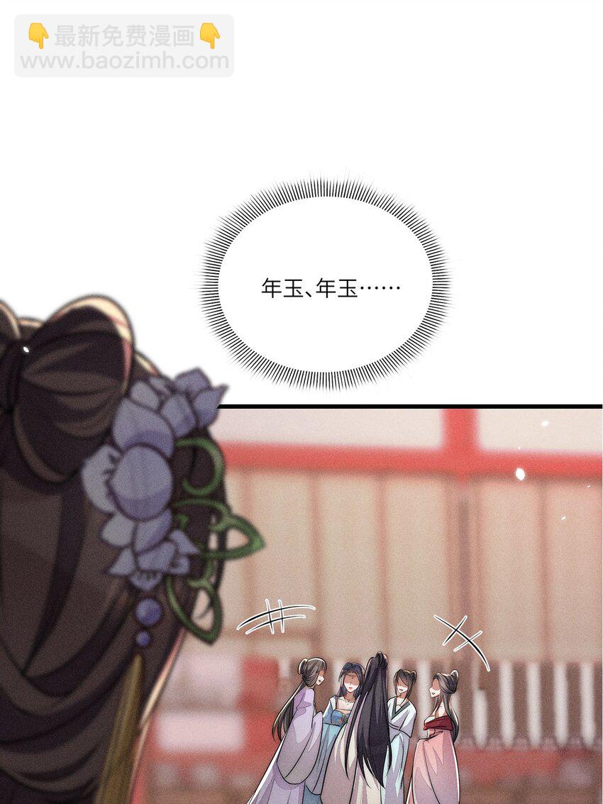 第33话 033(1/2)-第33话