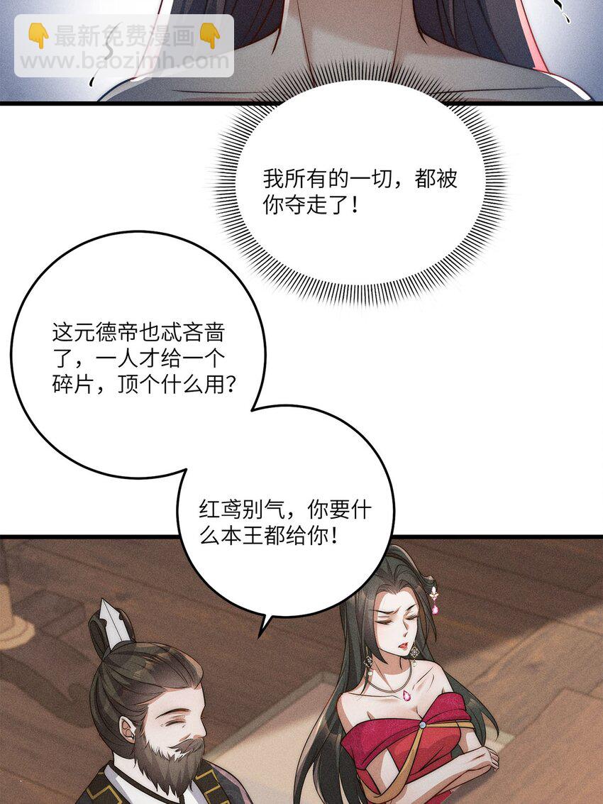 第33话 033(1/2)-第33话