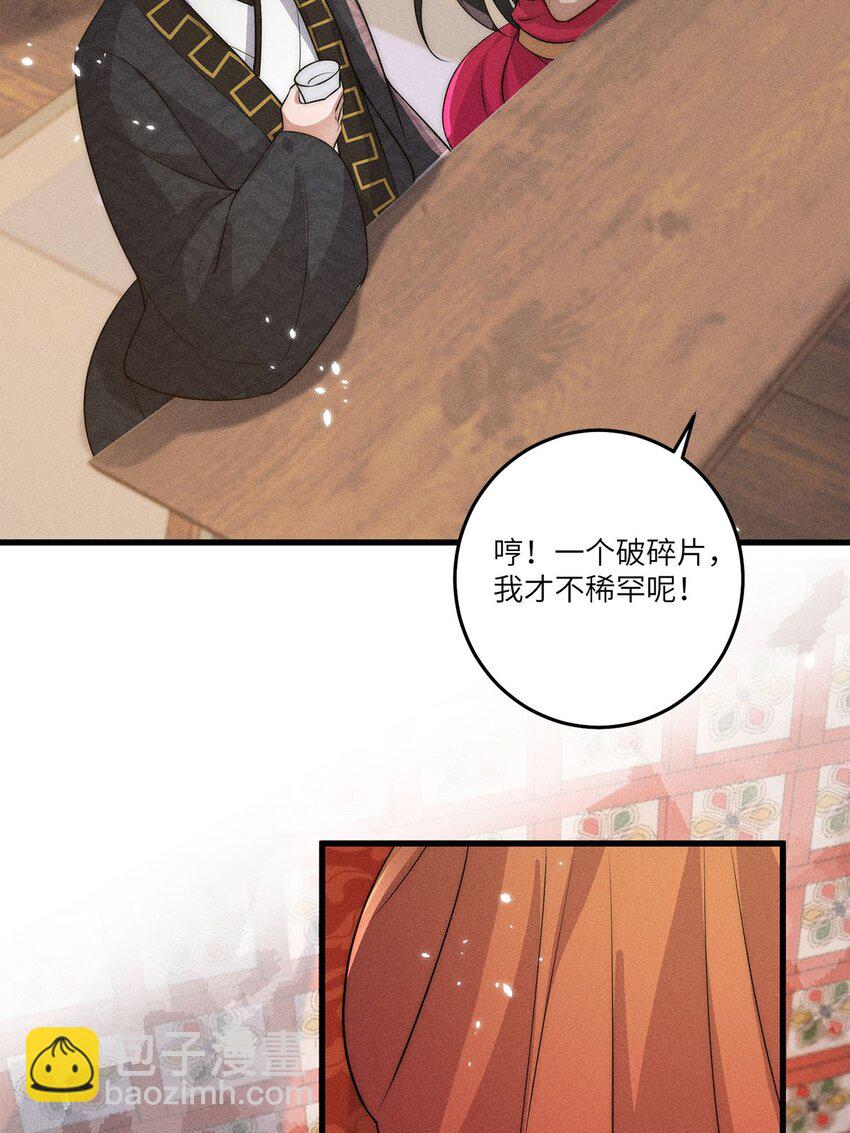 第33话 033(1/2)-第33话