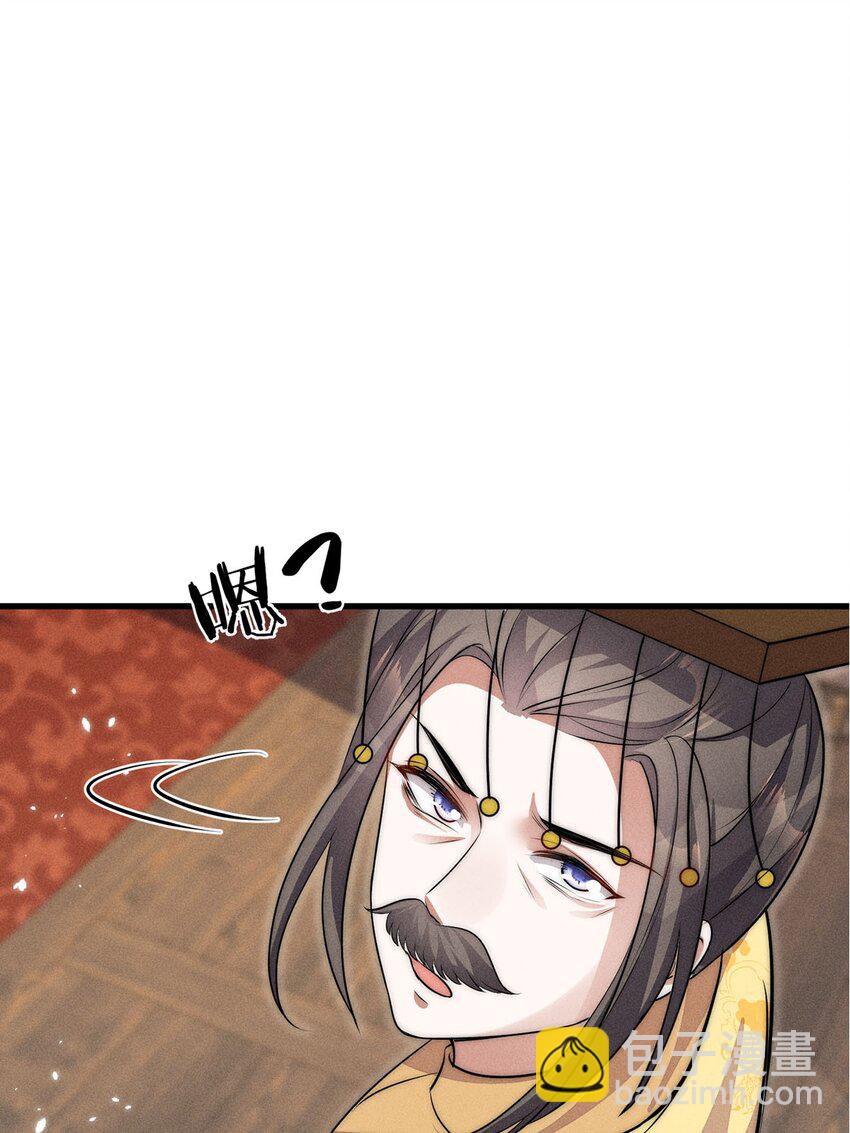 第33话 033(1/2)-第33话