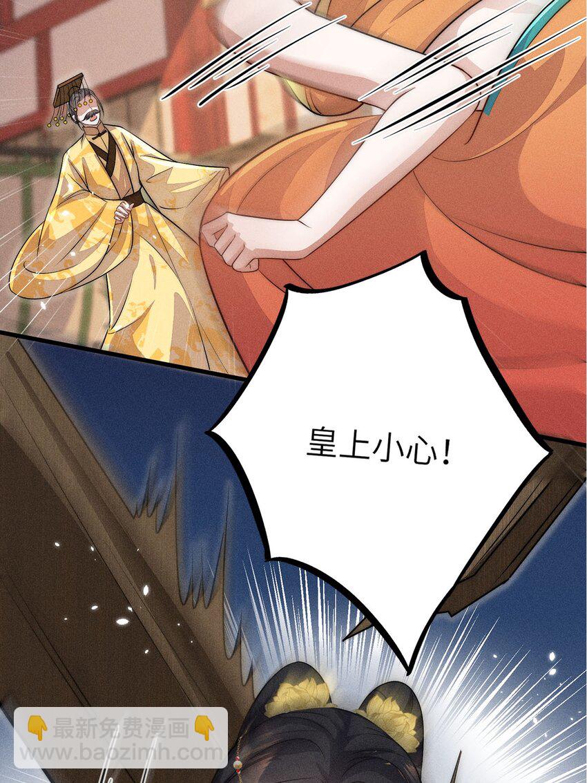 第33话 033(1/2)-第33话