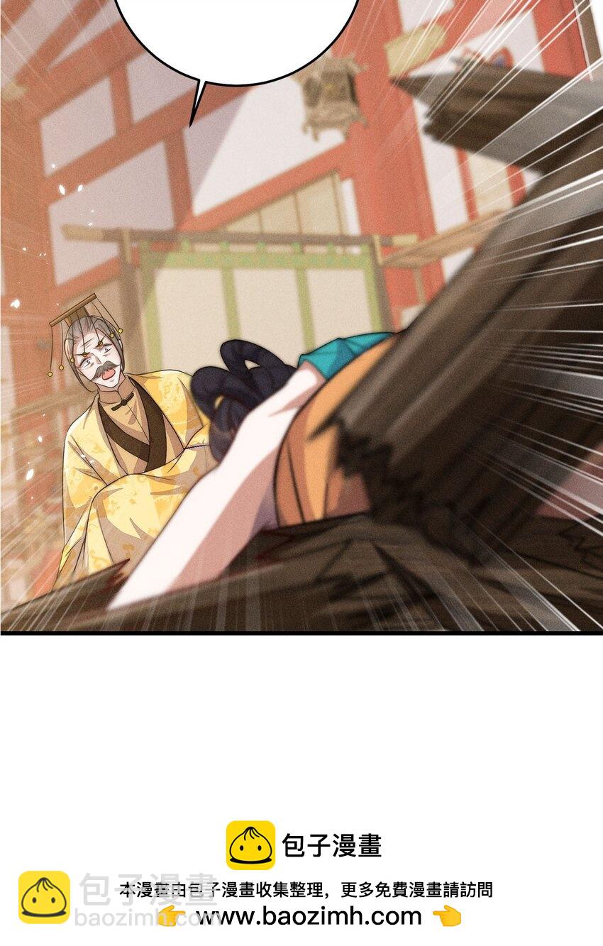 第33话 033(1/2)-第33话