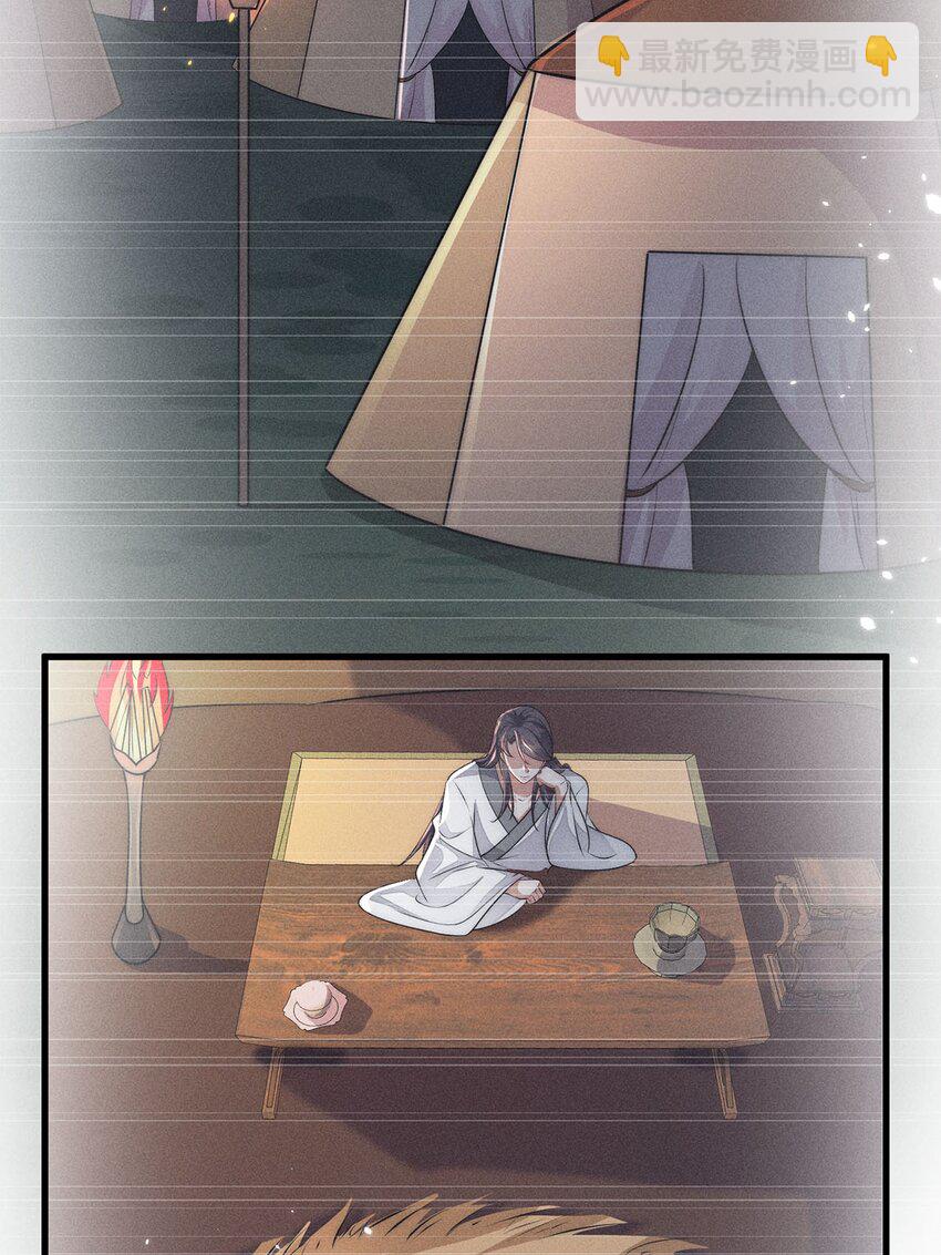 第33话 033(1/2)-第33话