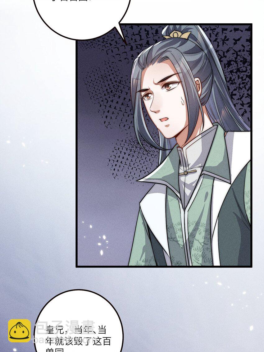 第35话 035(1/2)-第35话