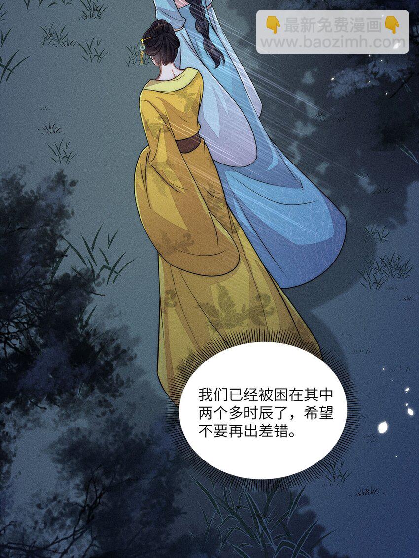 第35话 035(1/2)-第35话