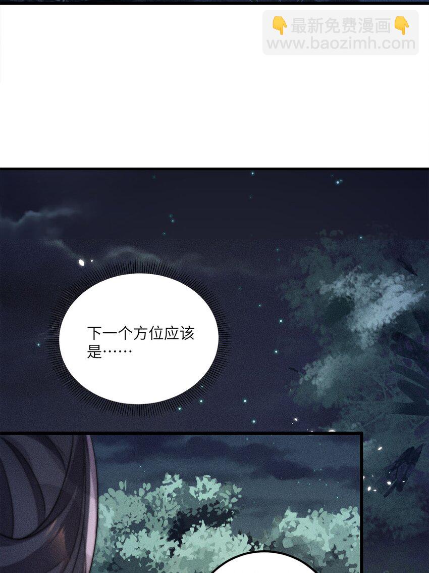第35话 035(1/2)-第35话