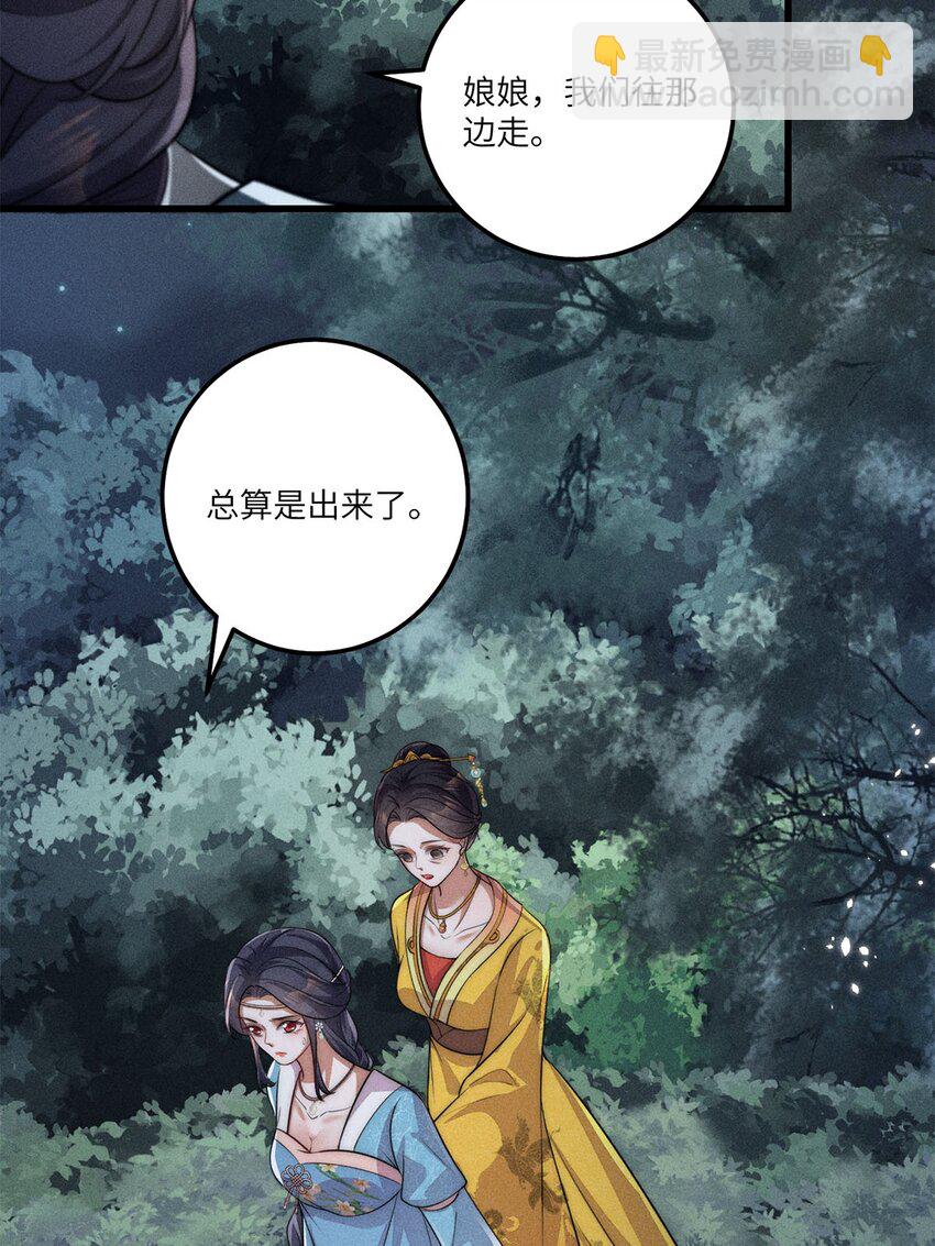 第35话 035(1/2)-第35话