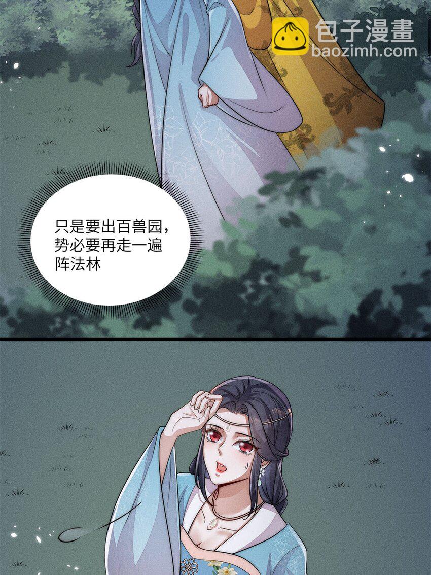 第35话 035(1/2)-第35话