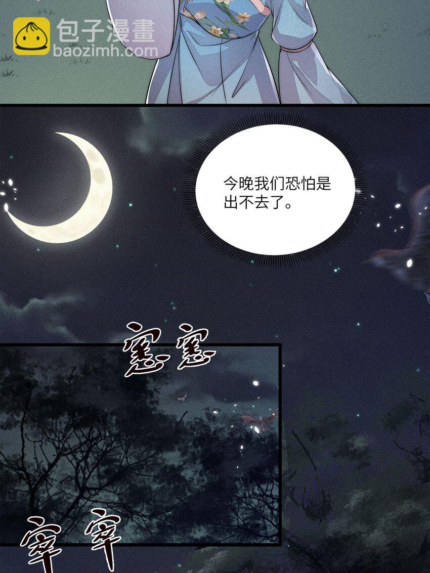 第35话 035(1/2)-第35话