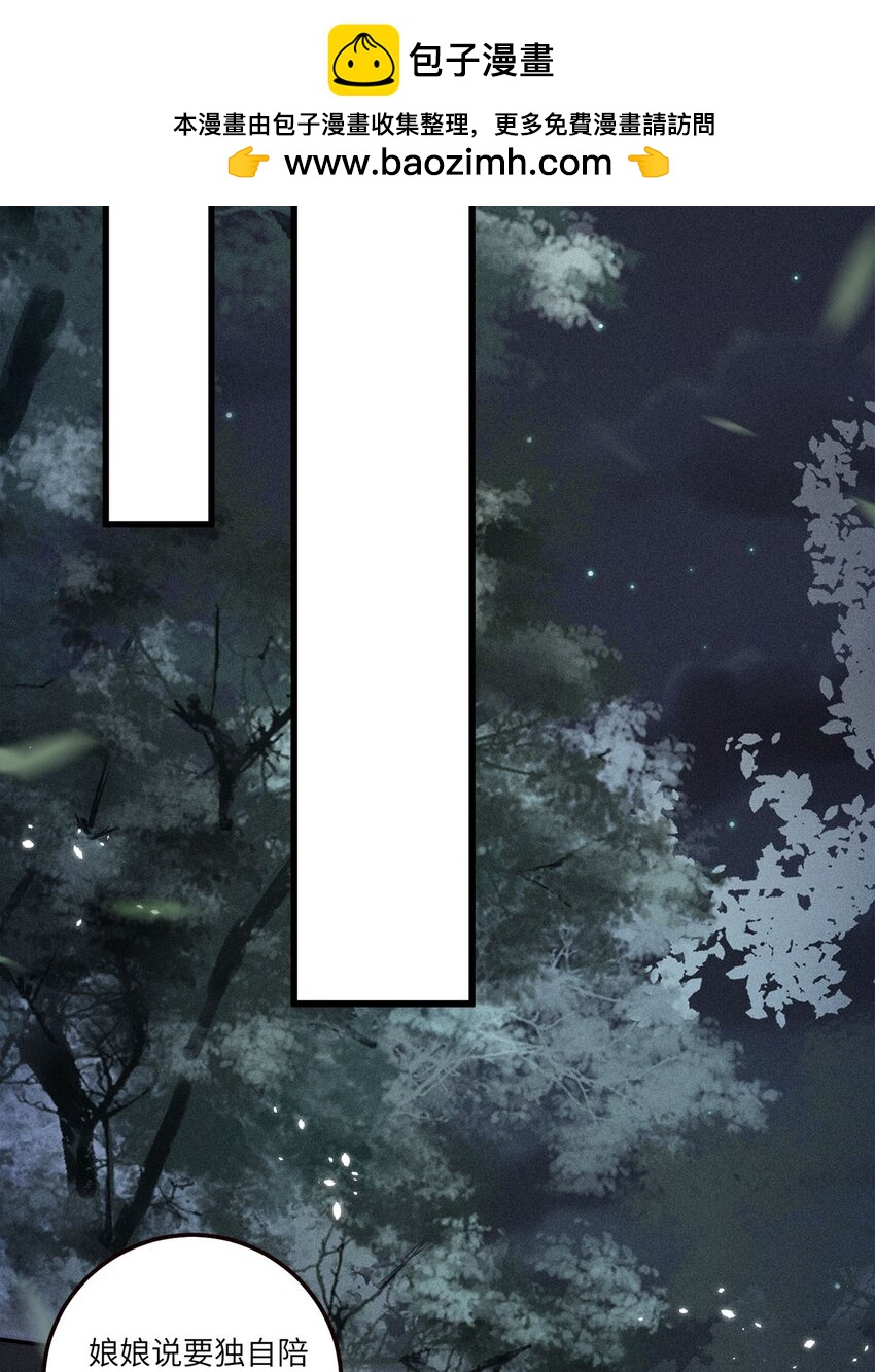 第35话 035(1/2)-第35话