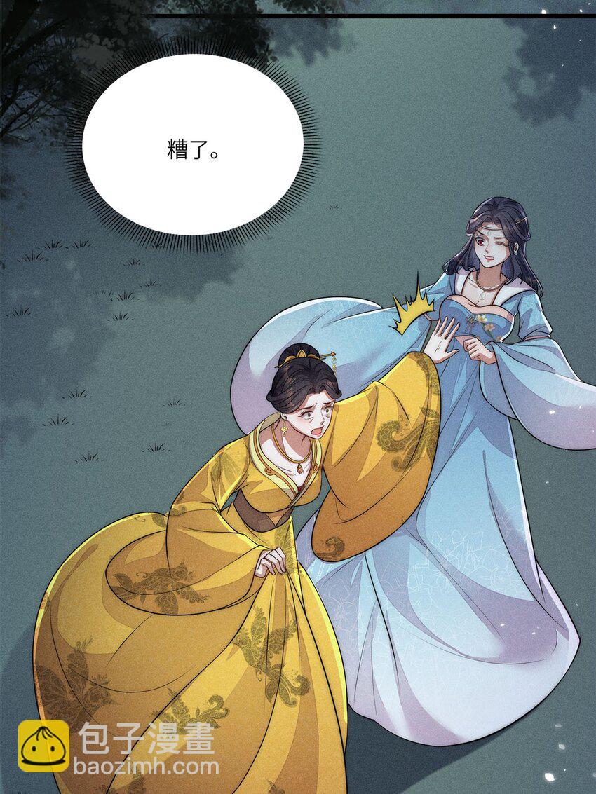 第35话 035(1/2)-第35话