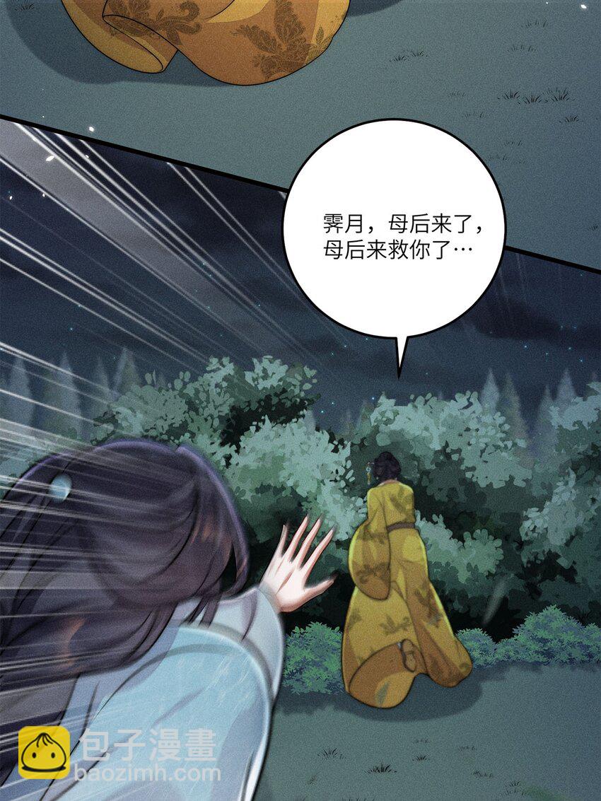 第35话 035(1/2)-第35话