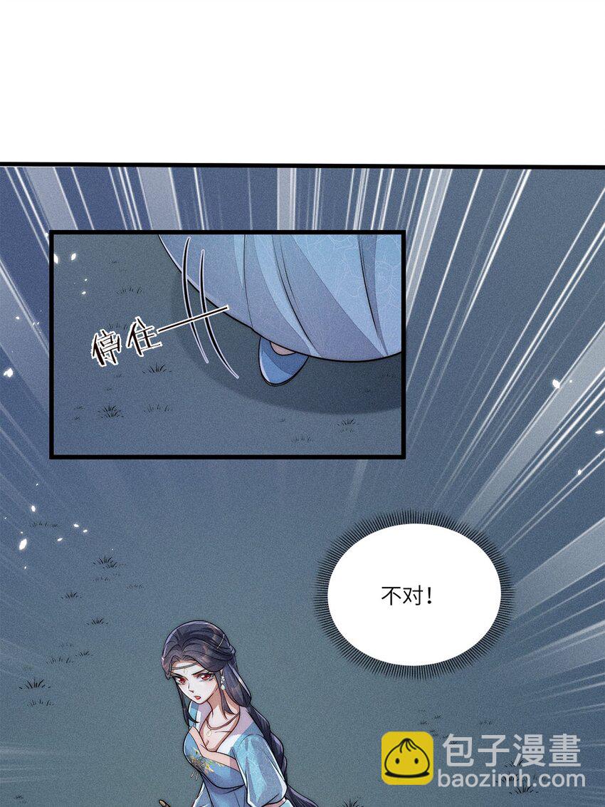 第35话 035(1/2)-第35话