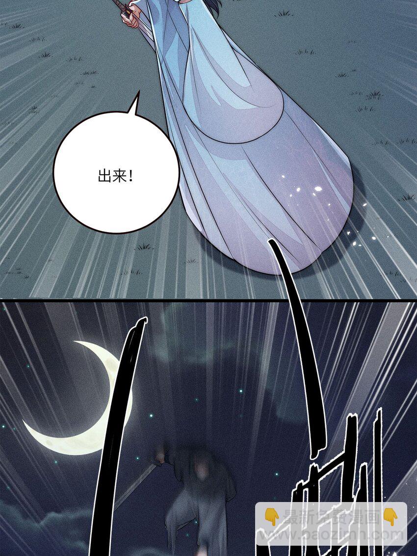 第35话 035(1/2)-第35话