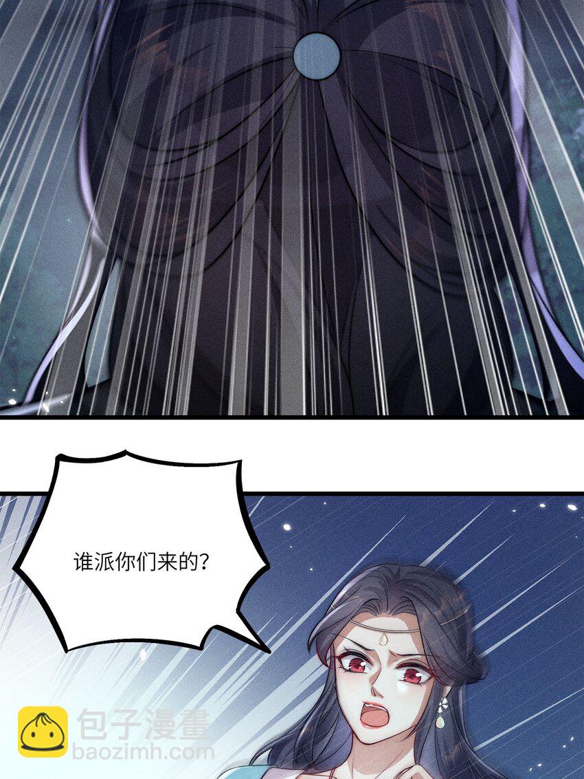 第35话 035(1/2)-第35话