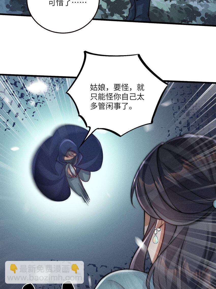 第35话 035(1/2)-第35话