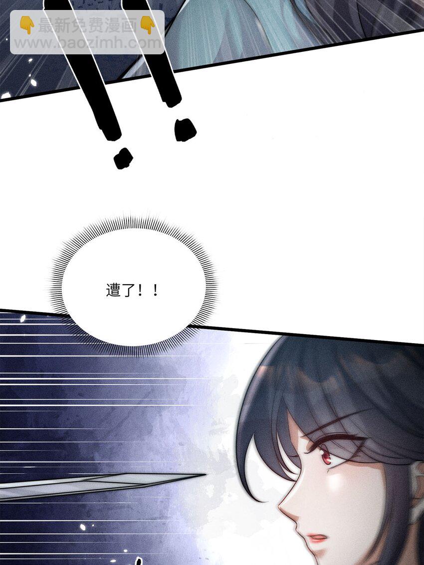 第35话 035(1/2)-第35话