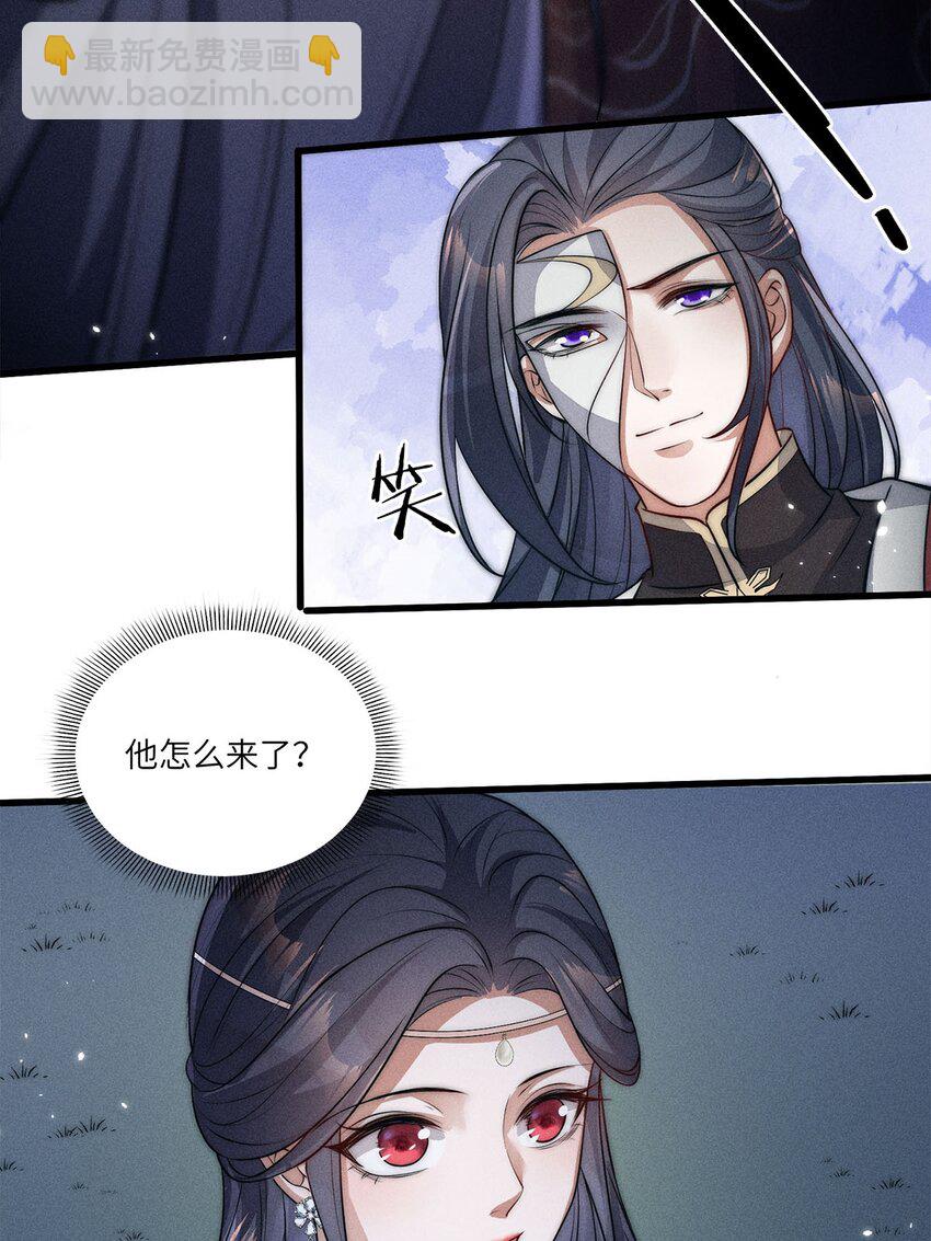 第35话 035(1/2)-第35话