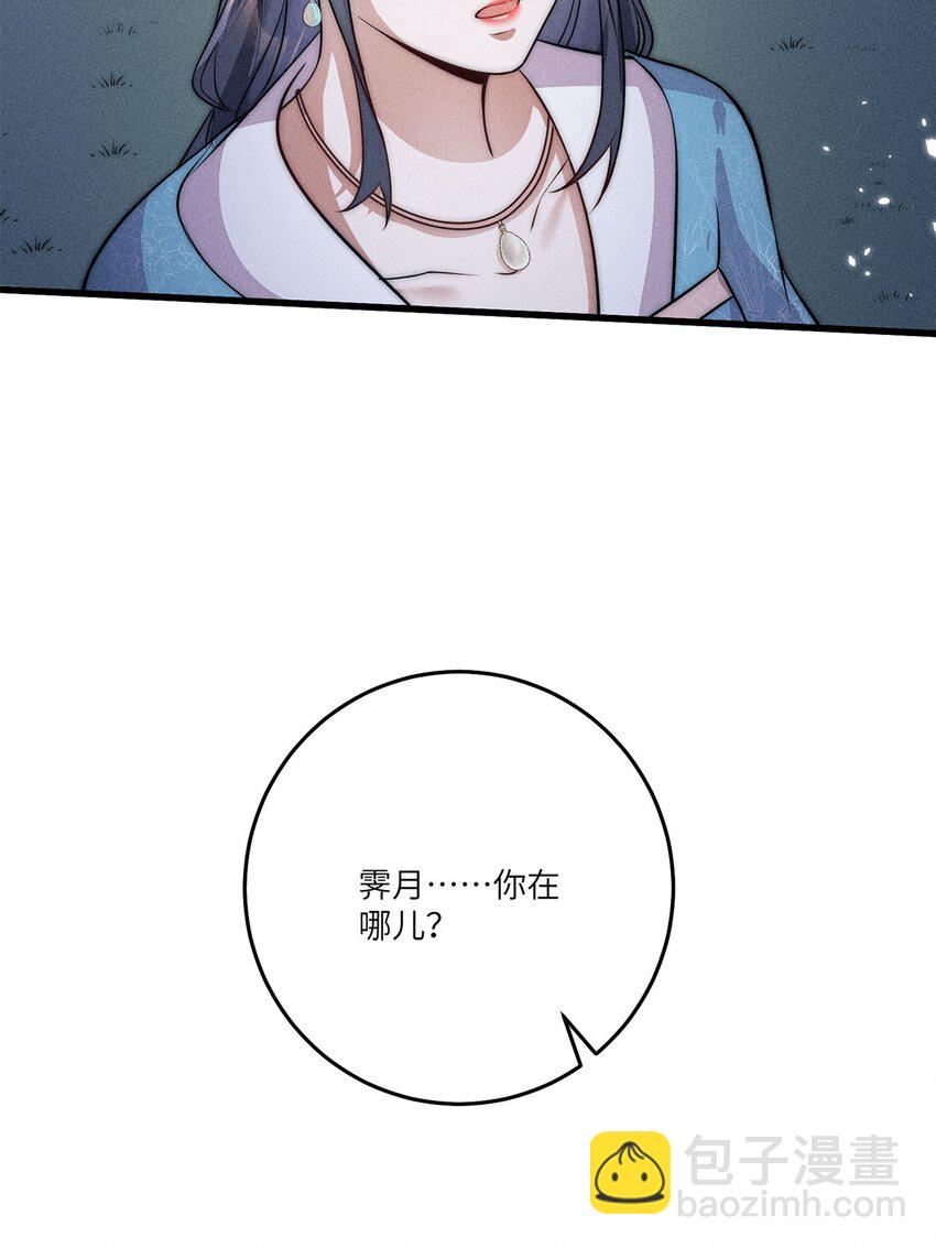 第35话 035(1/2)-第35话