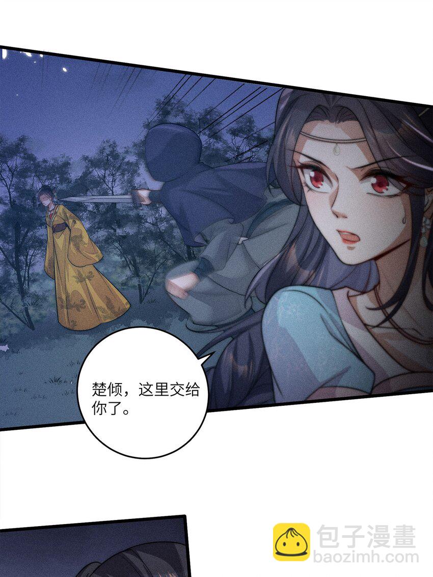 第35话 035(1/2)-第35话