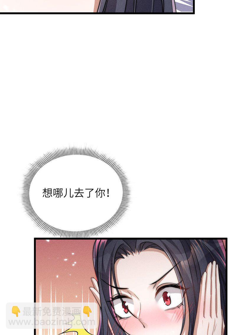 第37话 037(1/2)-第37话