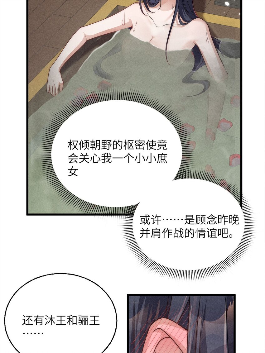 第37话 037(1/2)-第37话